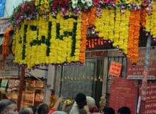 Ambamata-temple