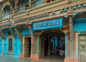 Narsinghji Temple
