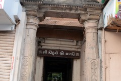 Vithhalmandir-3